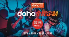 ҾƷdohoԻʱƷ̿