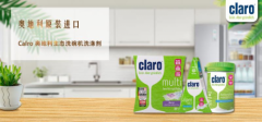 Claroϴר̬ϴӼɫྻƷ֮ѡ