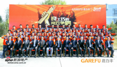 2019ǽֽǽʩȫܾ۷Ծڹʱ