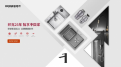 Ʒ+Ʒ˳ȫ渳ռг