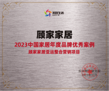 ˼ҼҾӻ2023йҾƷ㰸